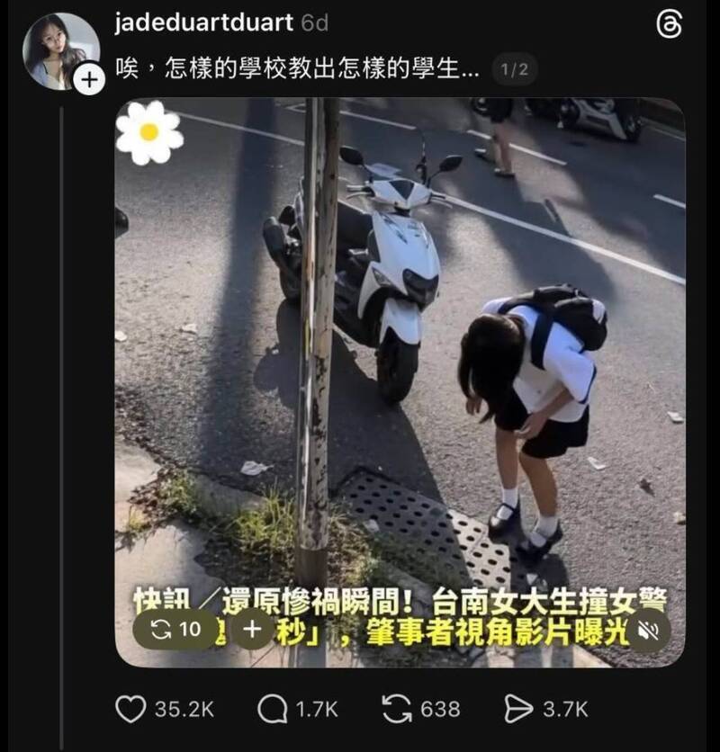 有网友疑似为了吸引流量，以AI变造影片，警三分局证实影片破绽重重，呼吁切勿转传。 （翻摄自Threads）