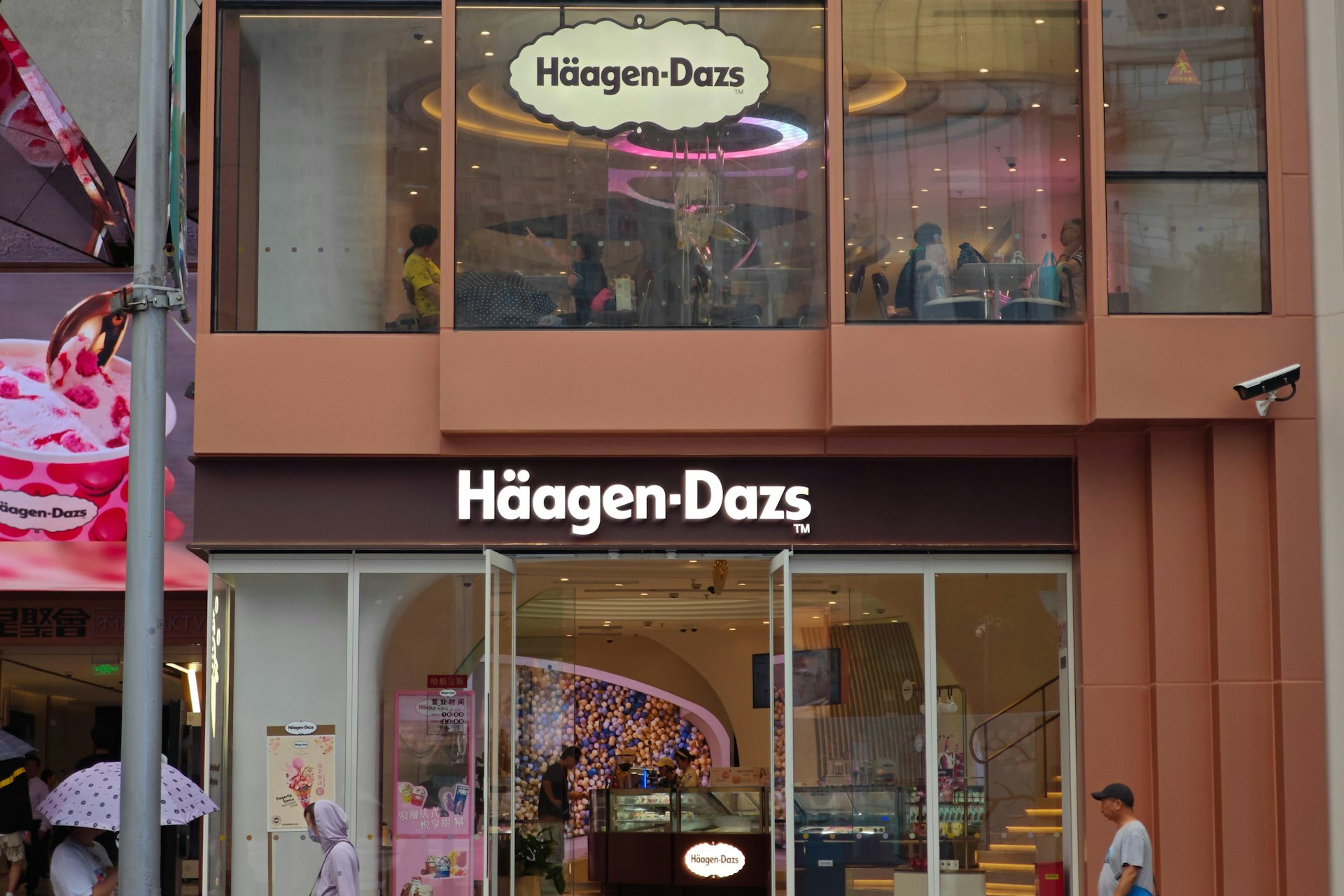 柠季将收购Häagen-Dazs中国门店？ 陆媒：双方最快于本周内签署