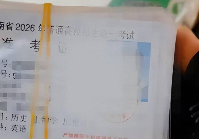 震惊全网：老师高考前48小时 弄丢全班准考证