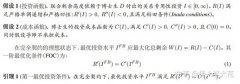 将追究《为什么导师喜欢娶自己的博士》作者责任