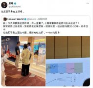 涉“唱衰中国经济” 清华教授被“捂嘴”
