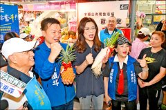 郑丽文入戏太深 猛打“恐吓牌”