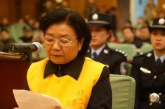 三鹿董事长快出狱 她三次减刑引公愤