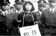 最美死刑犯20岁被枪决 死前要求从下体取出1物
