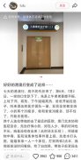“全程喷屎” 多病毒感染 东航回应一家四口检疫异常