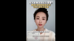 负债1.85亿！恒大歌舞团，申请破产清算