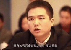 因硬刚前中国首富王健林闻名 「贵州最年轻县长」徐刘蔚落马