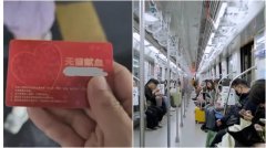 南京小伙频献血拿到免费乘车卡 刷卡时陷尴尬