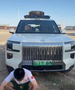 一中国车主跨境自驾 竟被远程锁车30小时