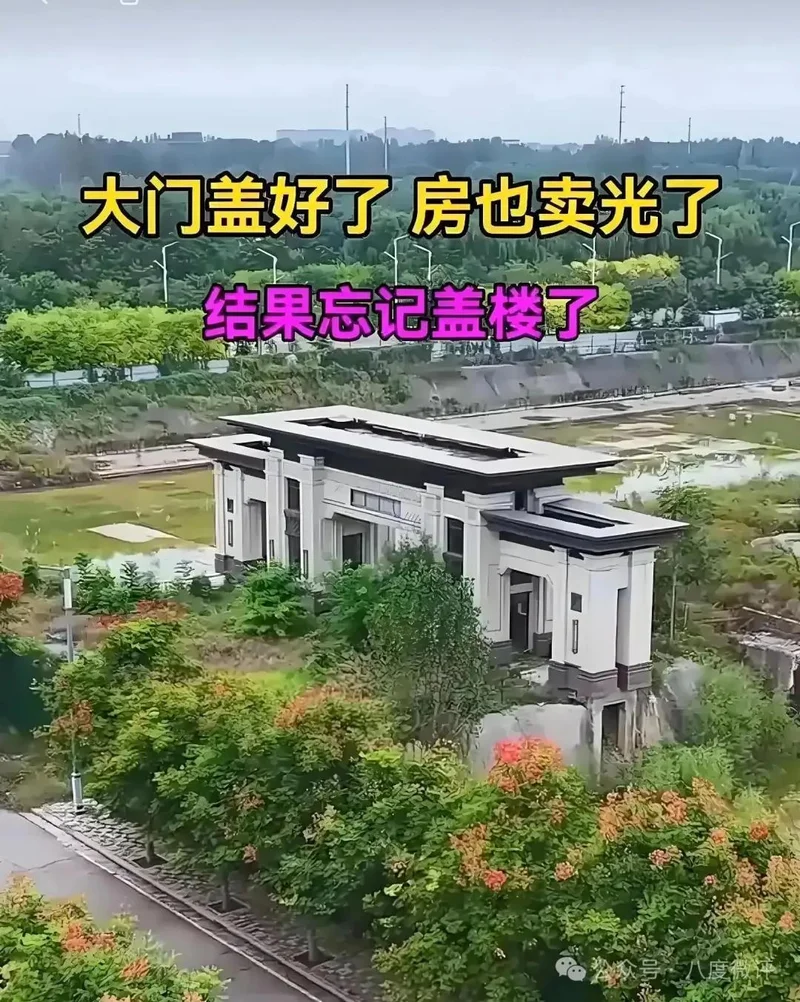 许家印的监狱伙食不差？留下6个疑团