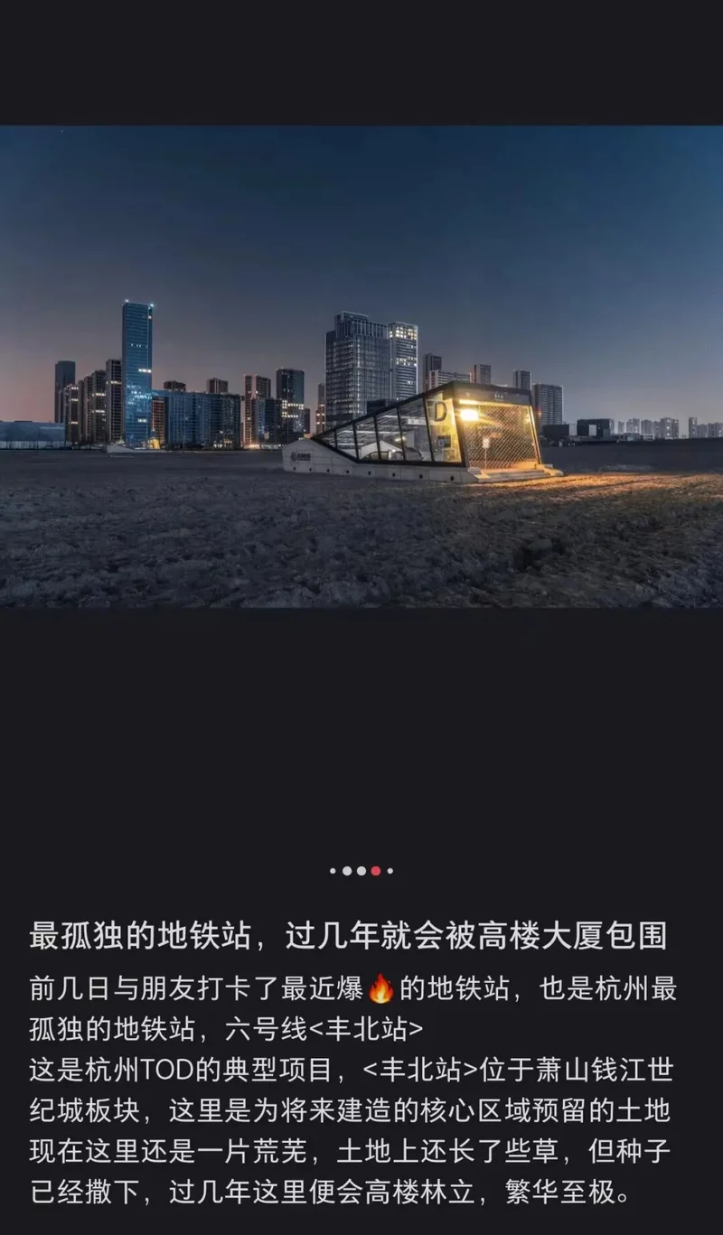 北上广最挤的地铁线,人开始变少了? 北上广最挤的地铁线,人开始变少了?