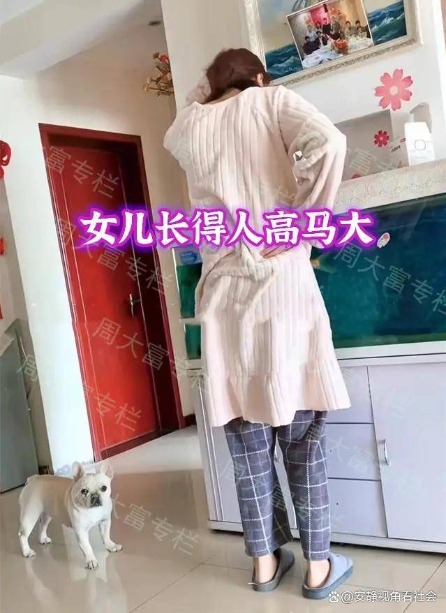 2米26“女巨人”相亲屡败，母亲急哭