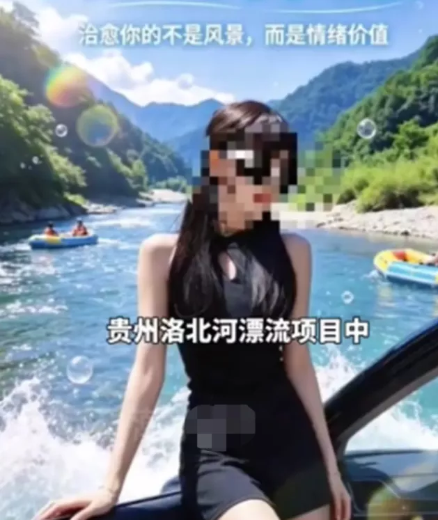 软色情,正在悄悄的渗入中国各地的热门景区