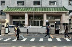 驳斥「中国挤压论」 大陆官员批：目的是破坏「全球合作大局」