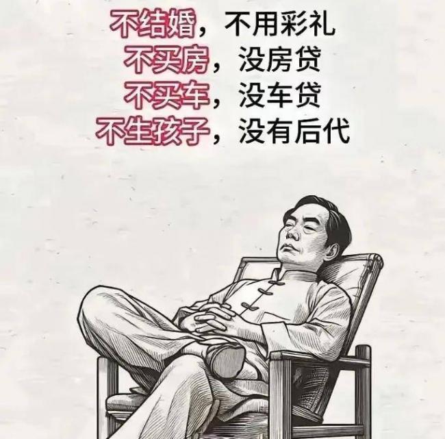结婚数据雪崩,大家算是看开了 结婚数据雪崩,大家算是看开了