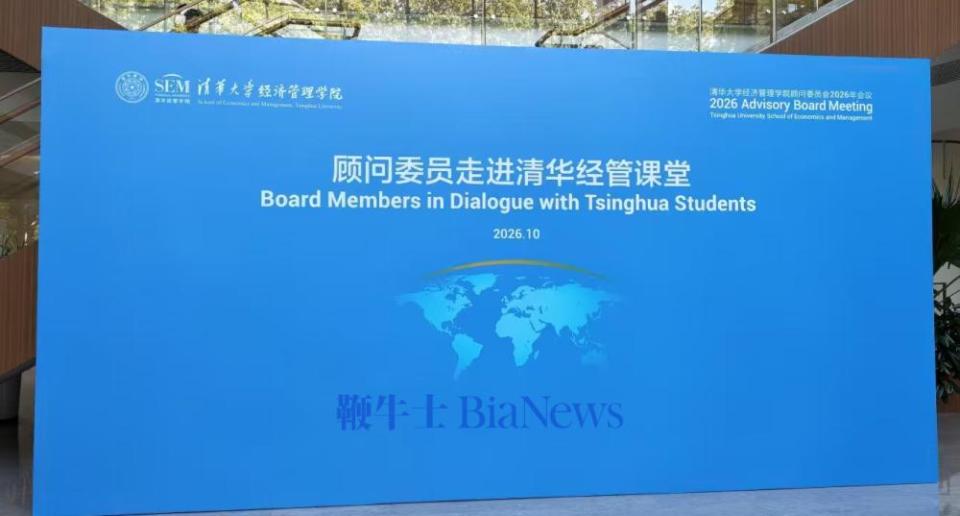 库克现身清华大学,对着学生镜头比耶挥手
