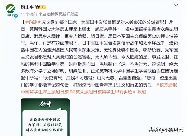 遣返仅开胃菜!南京留学生回国后 四道关口难过 遣返仅开胃菜!南京留学生回国后 四道关口难过