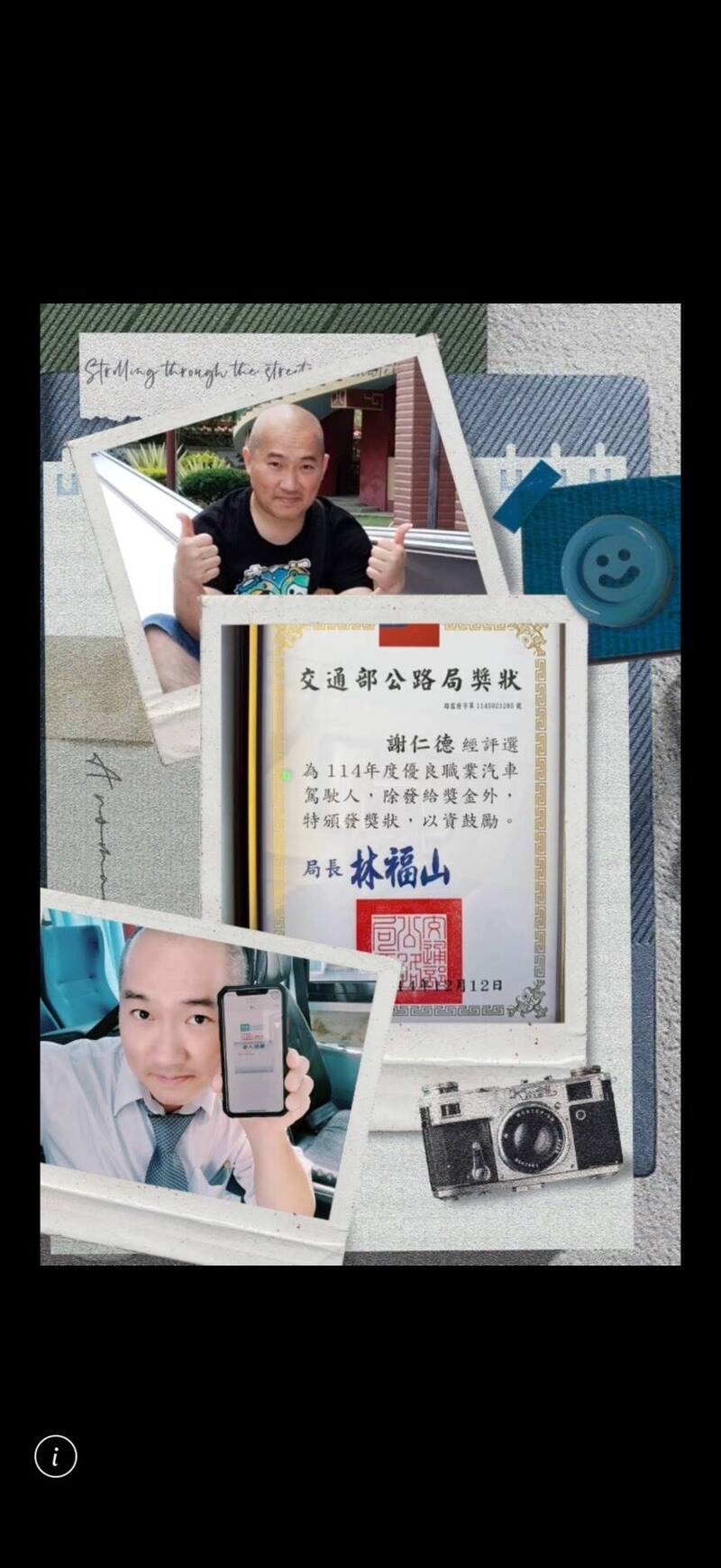 公车运将谢仁德发现有骑士受伤倒地,见义勇为,他曾获优良驾驶表扬。(民众提供) 公车运将谢仁德发现有骑士受伤倒地,见义勇为,他曾获优良驾驶表扬。(民众提供)